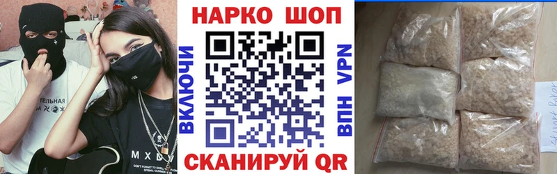 Виды наркоты Менделеевск МАРИХУАНА  COCAIN  MDMA  APVP  Меф  Гашиш  Амфетамин 