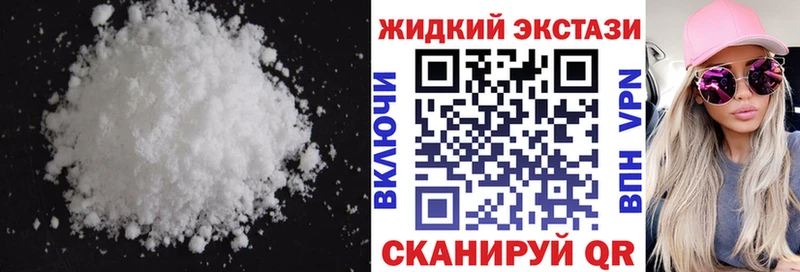 БУТИРАТ бутандиол  Менделеевск 
