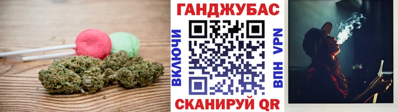Canna-Cookies конопля  Менделеевск 