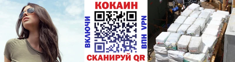 Cocaine Fish Scale  Менделеевск 