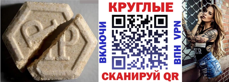 ЭКСТАЗИ диски  где можно купить   Менделеевск 