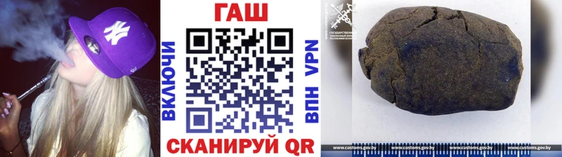 Гашиш hashish  Менделеевск 