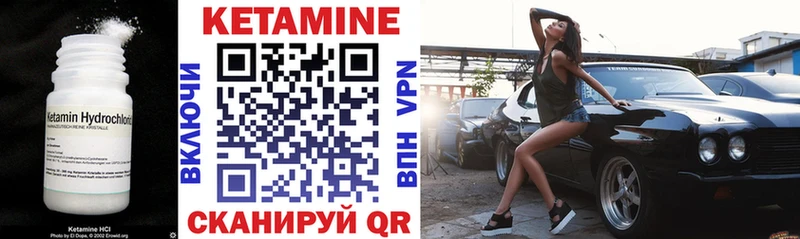 где купить наркоту  Менделеевск  Кетамин ketamine 