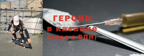 мефедрон Армянск
