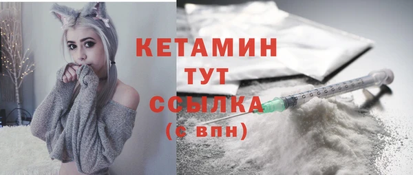 мефедрон Армянск
