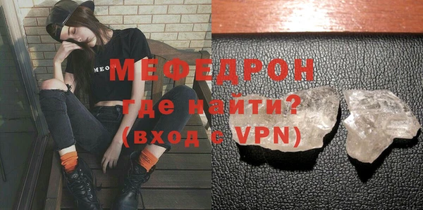 стафф Аркадак