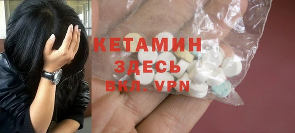 стафф Аркадак