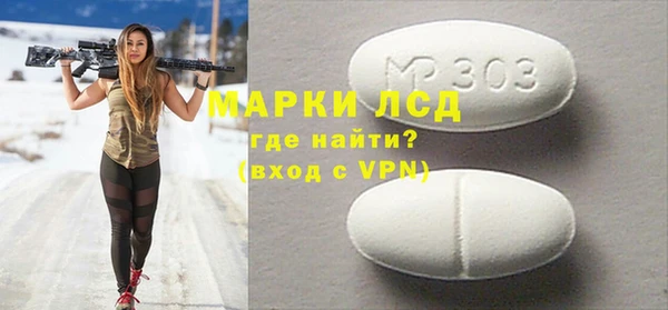 ПСИЛОЦИБИНОВЫЕ ГРИБЫ Арсеньев