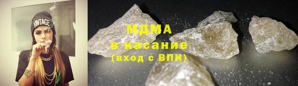 мефедрон Армянск