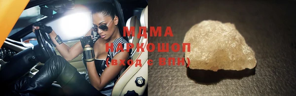 стафф Аркадак