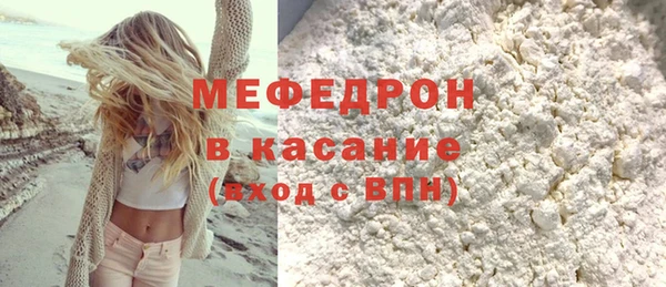 мефедрон Армянск