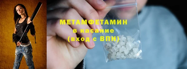 мефедрон Армянск