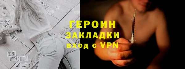 мефедрон Армянск