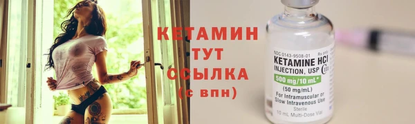 мефедрон Армянск