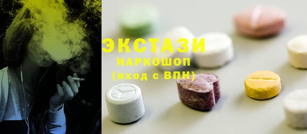 стафф Аркадак