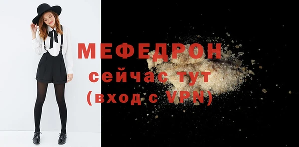 мефедрон Армянск