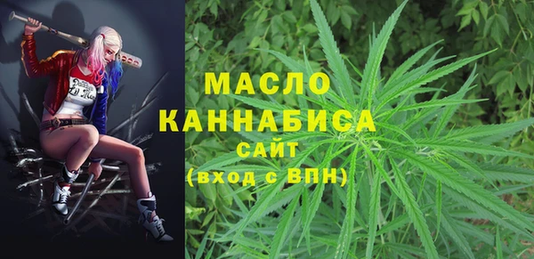 мефедрон Армянск