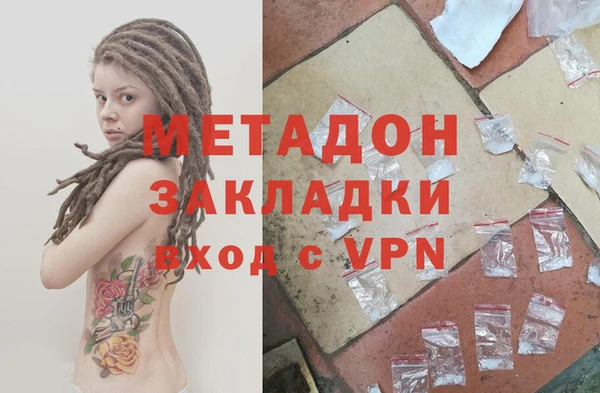 герыч Михайловка