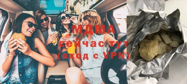 стафф Аркадак