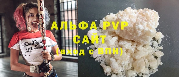 стафф Аркадак