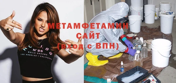 стафф Аркадак