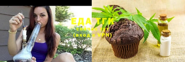 соль курить ск Михайловск