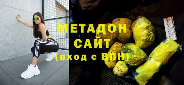 мефедрон Армянск