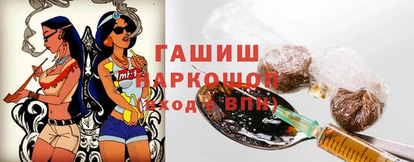 мефедрон Армянск