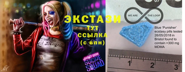 мефедрон Армянск