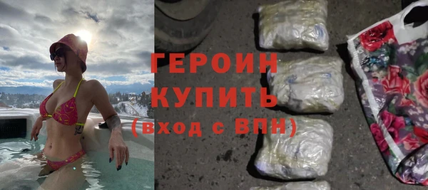 стафф Аркадак