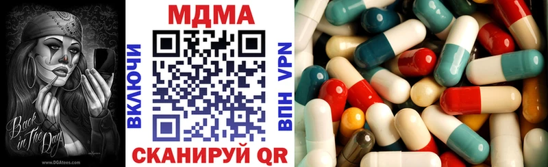 mega ССЫЛКА  Менделеевск  MDMA crystal  что такое наркотик 