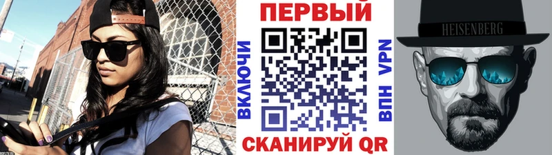 цены наркотик  Менделеевск  Первитин кристалл 