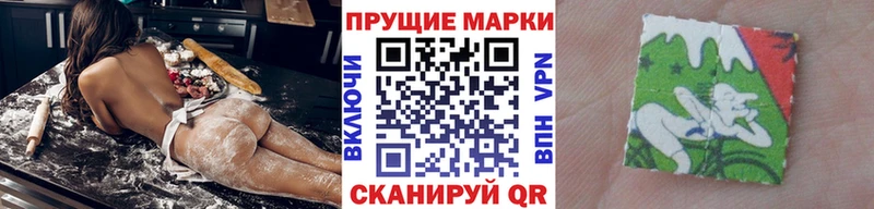 Наркотические марки 1,5мг  Менделеевск 