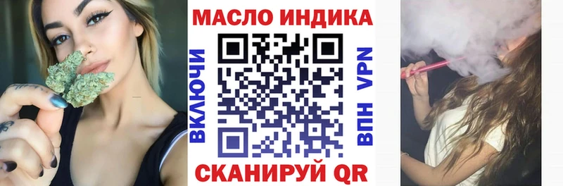 продажа наркотиков  Менделеевск  ТГК Wax 