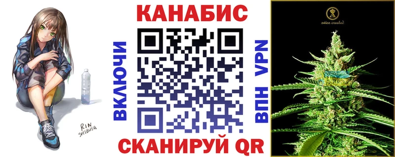 Марихуана Bruce Banner  Менделеевск 